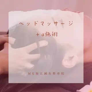 小顔/美容鍼/整体 MITSUKIのその他イメージ