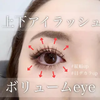 マツエク・マツパ linoa🌿 【天王寺】のマツエク・マツパデザイン