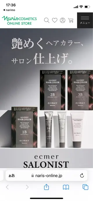 Bloom Narisのエステ・リラクイメージ