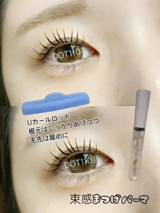 マツエク・マツパ DOT1101 a.i🌼のマツエク・マツパデザイン