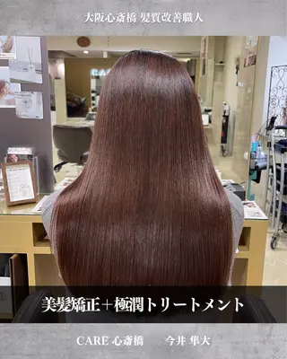 ロング 縮毛・酸性ストレート 特化のヘアスタイル