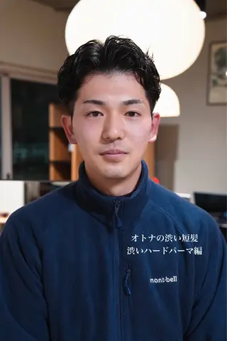 メンズ メンズパーマ いしだ りょうのヘアスタイル