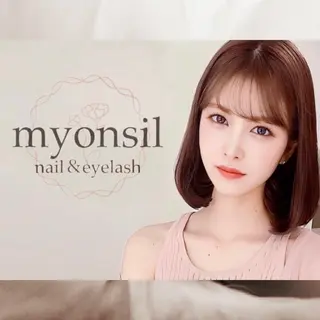 マツエク・マツパ 【myonsil】 Suzuki*のマツエク・マツパデザイン