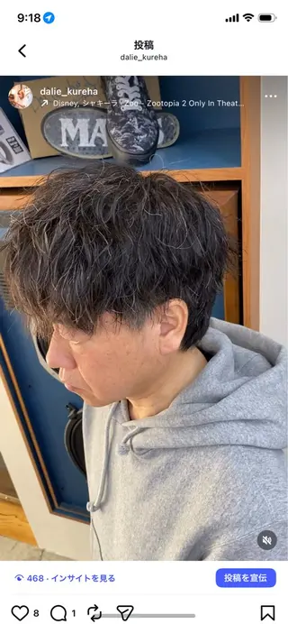 ショート kureha /メンズパーマのヘアスタイル