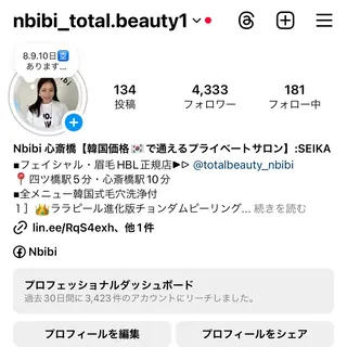 韓国🇰🇷価格 サロン_Nbibiの眉毛・アイブロウイメージ