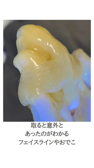 ぷーな シュガーリング竹ノ塚のエステ・リラクイメージ