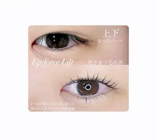 マツエク・マツパ 🤍下村 絢香🤍のマツエク・マツパデザイン