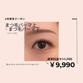 マツエク・マツパ 〖AIMA〗Saay a(サアヤ/沙綾)のマツエク・マツパデザイン