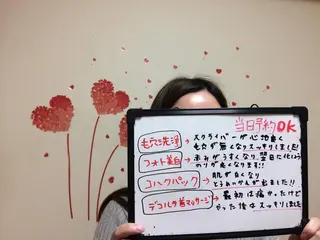 セミロング ヘアアレンジ ネイル マツエク・マツパ mayury salonのエステ・リラクイメージ