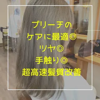 セミロング カラー パーマ ヘアアレンジ メンズ キッズ ネイル マツエク・マツパ 髪質改善 艶髪🔵ﾌｾﾅｵﾔのヘアスタイル