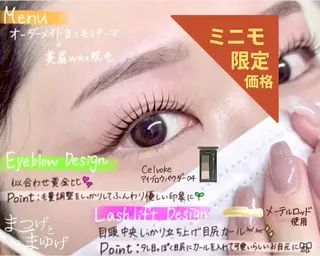 マツエク・マツパ まつげとまゆげ天王寺 naho🫐のマツエク・マツパデザイン