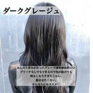 セミロング カラー お気に入り数2.3万 🏆SHO🏆のヘアスタイル