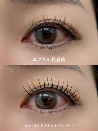 マツエク・マツパ eyelist. のむらのマツエク・マツパデザイン