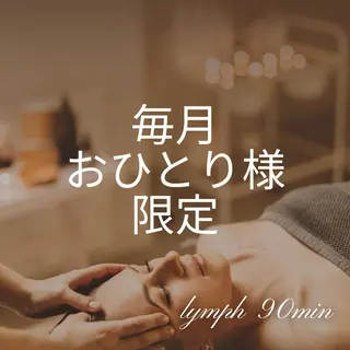 Mukti nozomiのエステ・リラクイメージ