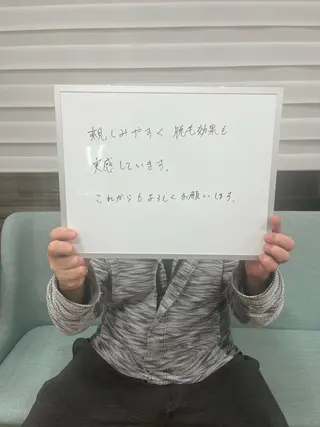 美容サロンTonic マネージャーのエステ・リラクイメージ