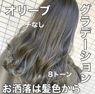 カラー ブリーチなしで 全国から予約殺到♡のヘアスタイル