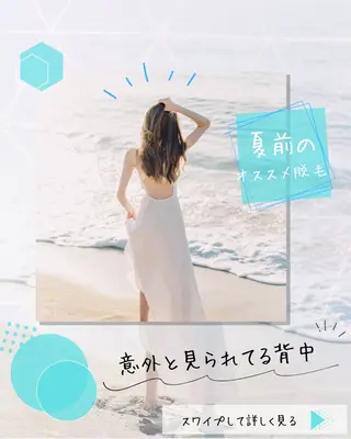 韓国美容×肌管理 kanunu鶴橋店のエステ・リラクイメージ