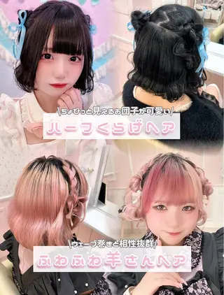 ヘアアレンジ サナ/ 秋葉原ヘアメのヘアスタイル