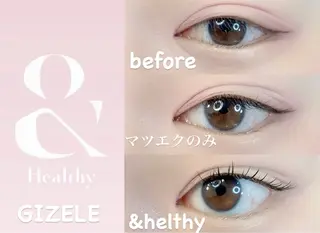 マツエク・マツパ GIZELE ジゼルのマツエク・マツパデザイン