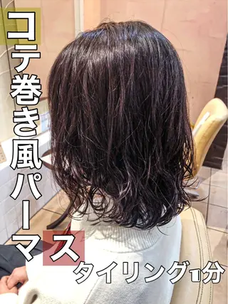 ミディアム パーマ 地毛風ストレート ⚡️下ノ村柊斗⚡️のヘアスタイル