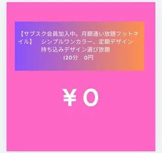 ネイル Van Nail Salonのネイルデザイン