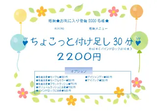 マツエク・マツパ 六花〜rikka〜所属・六花 〜rikka〜のマツエク・マツパデザイン