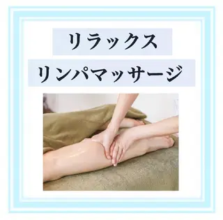 プライベートサロン シャルムのその他イメージ