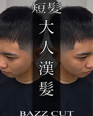 ショート メンズ ツイスパ達人 龍雅💈のヘアスタイル