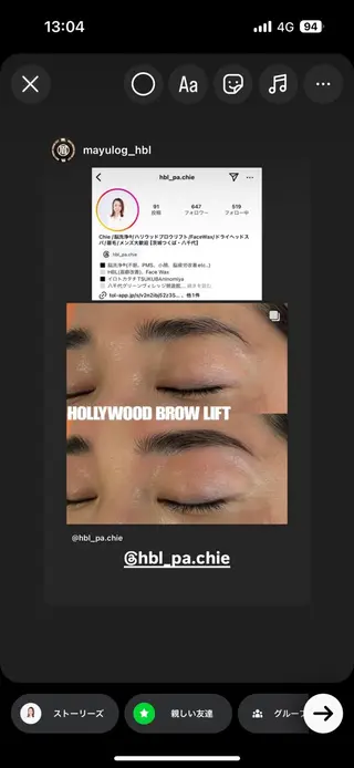 アイブロウ PARAFUSE.CHIE所属・Chie Oiのエステ・リラクイメージ