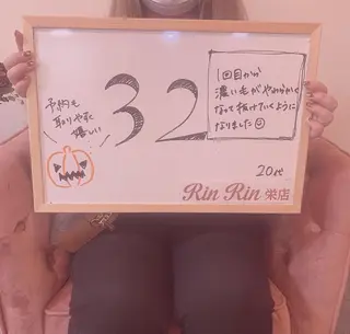 リンリン 栄店のエステ・リラクイメージ