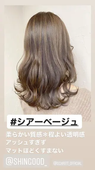 ミディアム カラー 髪質改善/レイヤー ストウシンゴのヘアスタイル
