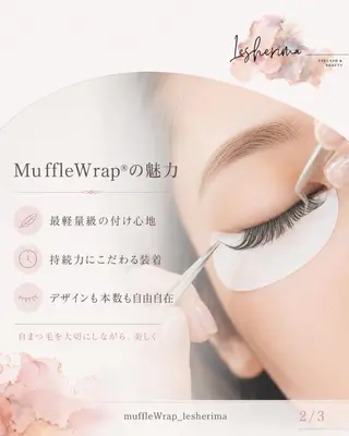 マツエク・マツパ Lesherima 【mina】のマツエク・マツパデザイン