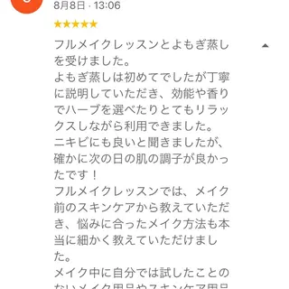肌質体質改善サロン ミュリール 橋本店のエステ・リラクイメージ