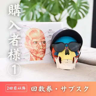 小顔矯正&美容整体 整え屋REDのエステ・リラクイメージ
