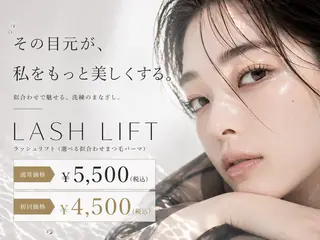 マツエク・マツパ 【ena】 kotoのマツエク・マツパデザイン