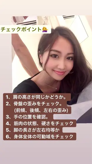 鍼灸 Refineのその他イメージ