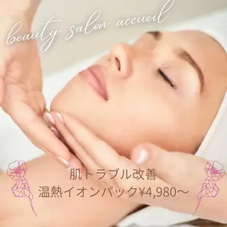 ニキビ・肌質改善専門 ♡人生が変わるサロンのエステ・リラクイメージ