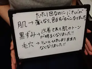 カラー マツエク・マツパ mayury salonのエステ・リラクイメージ