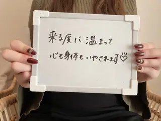 温活リラクゼーション 36.5℃のエステ・リラクイメージ