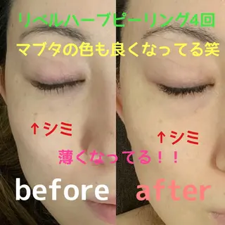 Rim リムのマツエク・マツパデザイン