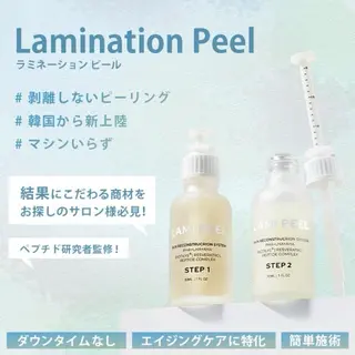 Doux Blancheのエステ・リラクイメージ