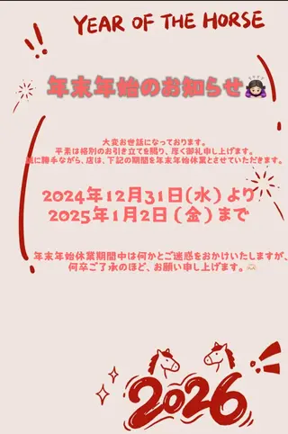 ネイル 🎀nana🫧 ワンホンネイル🎀のネイルデザイン