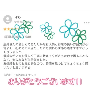 メンズ キッズ セルフ脱毛 atelier aoのエステ・リラクイメージ