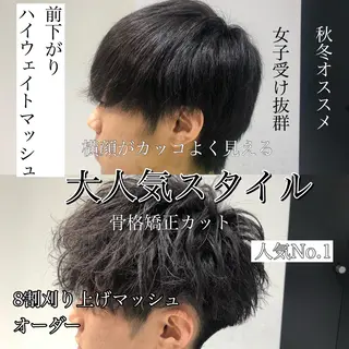 ショート カラー パーマ メンズ 赤み消し🌿 透明感カラー🫧のヘアスタイル