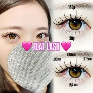 マツエク・マツパ HAPPINAS COCONA🥥のマツエク・マツパデザイン