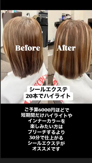 プレシャス所属・池田 景子のヘアスタイル