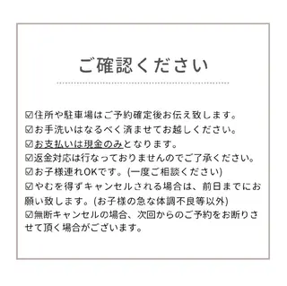 ワックスのお家サロン Rimmelのエステ・リラクイメージ