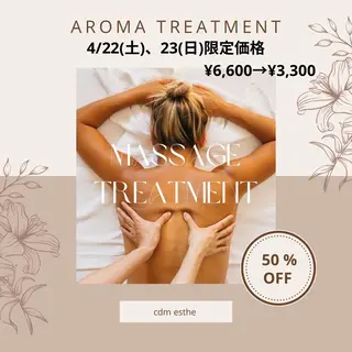 シーディーエム cdmのネイルデザイン