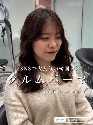ミディアム パーマ 韓国っぽ透け感カラー マンツーマン🫧なおのヘアスタイル