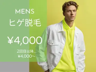 yellow💛【 脱毛&フェイシャル】のエステ・リラクイメージ